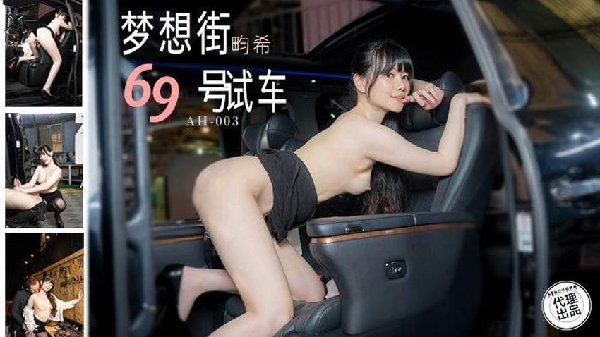 phim sex hiếp dâm tập thể cô giáo Mở cửa phòng bắt em chổng mông ra sân cho anh hàng xóm móc